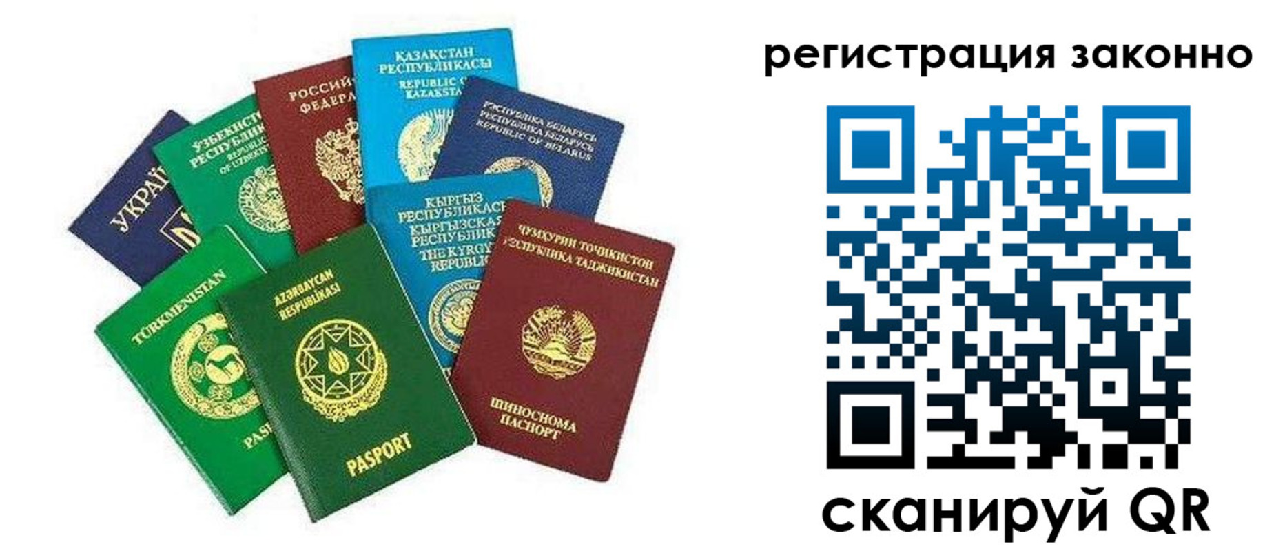 временная регистрация поиск в Аргуне