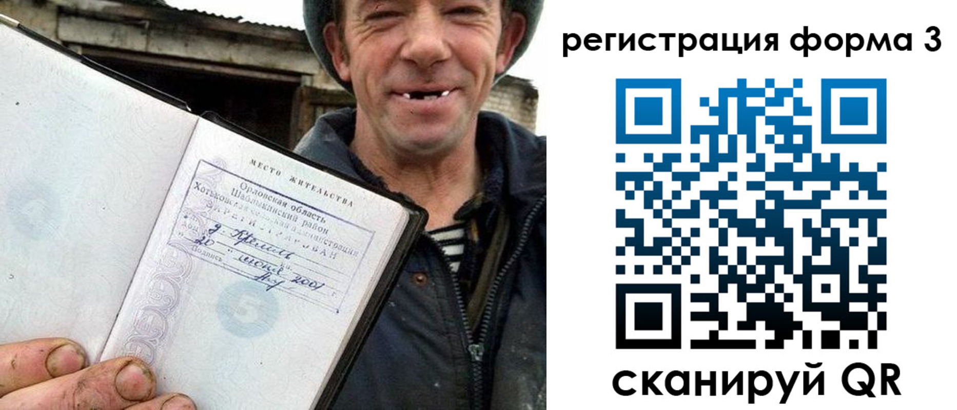 временная регистрация госуслуги в Аргуне