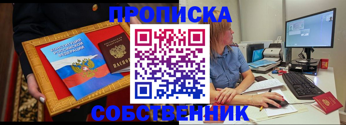 регистрация для дет. сада в Аргуне